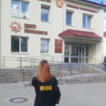 Учеба в «Центре безопасности МЧС г.Витебска»