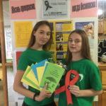 Волонтёры провели акцию, посвящённую Всемирному дню борьбы со СПИДом
