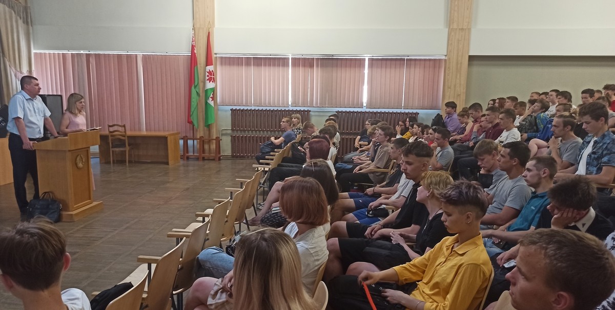 Учреждение образования белорусская государственная
