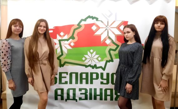 Информационно-просветительской акция «Беларусь адзiная»