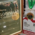 Итоги участия в Распределенном Евразийском чемпионате 2022