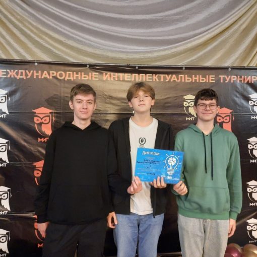 Победа во II туре Молодежной интеллектуальной лиги города Витебска