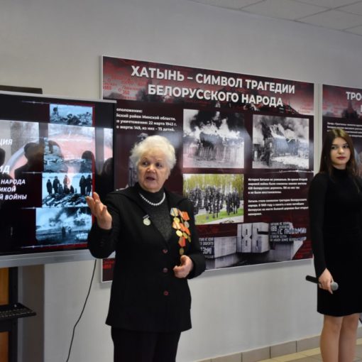 Торжественное открытие экспозиции «Геноцид белорусского народа в годы Великой Отечественной войны».
