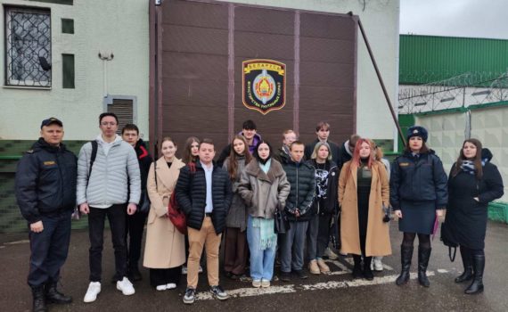 Экскурсия в Учреждение «Следственный изолятор № 2» управления ДИН МВД Республики Беларусь по Витебской области