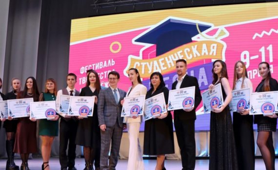Победа в городской молодёжной премии "Время молодых - 2024"
