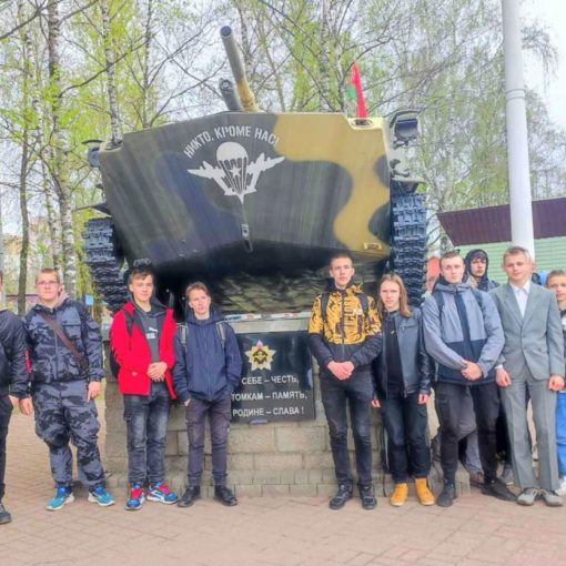Учащиеся посетили 103-ю Витебскую отдельно гвардейскую воздушно-десантную бригаду