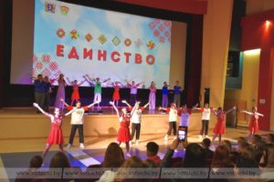 Городской патриотический спортивно-образовательный форум «Единство - 2024»