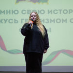 Конкурс чтецов «Я помню свою историю. Я горжусь героизмом своей страны», посвященный 80-летию освобождения Беларуси от немецко-фашистских захватчиков и Великой Победе