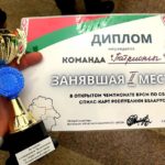 2 место в областном открытом чемпионате БРСМ по сборке спилс-карт Республики Беларусь