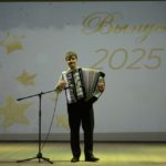 Торжественное вручение дипломов выпускникам