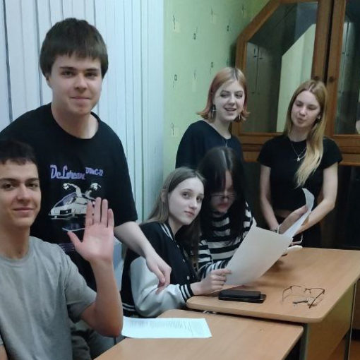 Беседа "Виртуальное общение, плюсы и минусы".