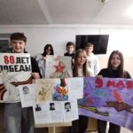 Акция "Помним их имена, имена героев"