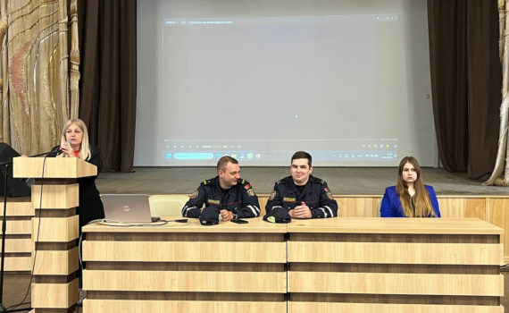 Профилактическая встреча «Безопасная среда»