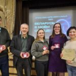 Музыкально-интеллектуальный квиз «Беларусь в моем сердце!»