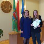 Конкурс профессионального мастерства "Лесовод 2025"