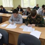 Участие в Международном историческом диктанте «Диктант Победы»