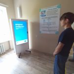 Учащиеся группы 18т посетили «Антинаркотическую площадку» УЗ "ВГЦПиН"