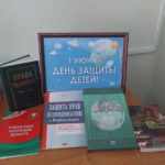 Игра-викторина о правах и обязанностях ребенка в Республике Беларусь, приуроченная к Международному дню защиты детей