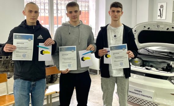 Учащиеся группы 36а посетили УО «Полоцкий государственный университет имени Ефросинии Полоцкой», кафедру автомобильного транспорта.