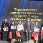 Учащаяся группы 22и ЛОЙКО Яна Витальевна занесена на Доску почета Октябрьского района г.Витебска