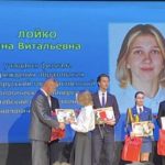 Учащаяся группы 22и ЛОЙКО Яна Витальевна занесена на Доску почета Октябрьского района г.Витебска