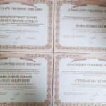 Закрытие районных профилактических проектов