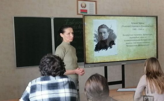 24 июня в стенах филиала УО "БГТУ" "Витебский государственный технологический колледж" прошла беседа "Писатели великой души"